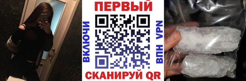АМФ VHQ  наркота  Новоузенск 