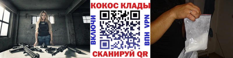 COCAIN VHQ KRAKEN вход Новоузенск закладки