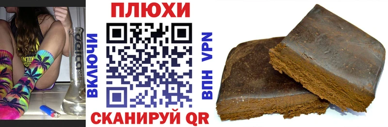 ГАШ hashish Новоузенск