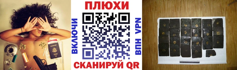 Гашиш Premium  наркотики  Новоузенск 