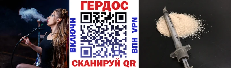 где купить наркотик Новоузенск ГЕРОИН белый
