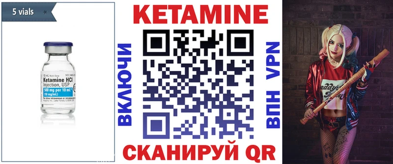 KRAKEN зеркало  как найти наркотики  Новоузенск  Кетамин VHQ 