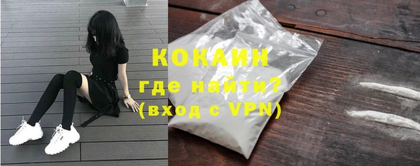 прущий лед Армянск
