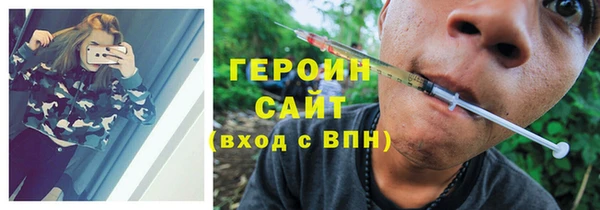 дистиллят марихуана Арсеньев