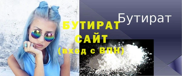 прущий лед Армянск