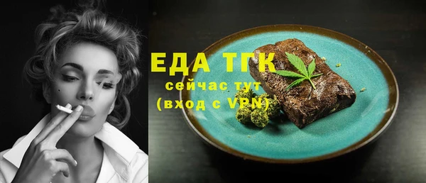 прущий лед Армянск