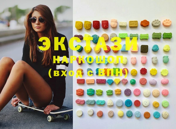 MDMA Аркадак