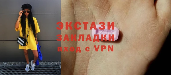 прущий лед Армянск