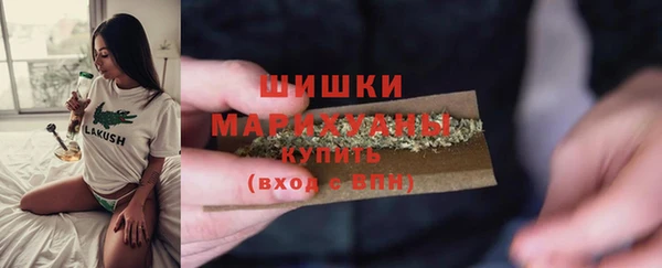 дистиллят марихуана Арсеньев