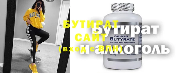 прущий лед Армянск
