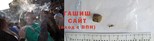 прущий лед Армянск