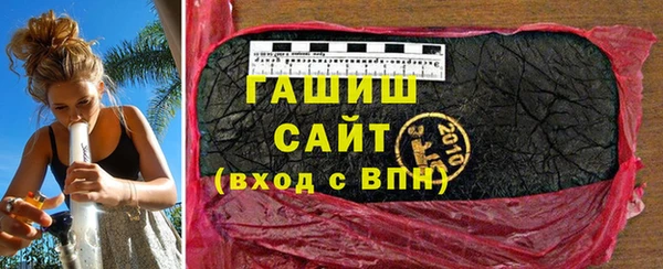 дистиллят марихуана Арсеньев