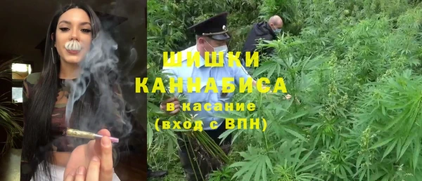 прущий лед Армянск