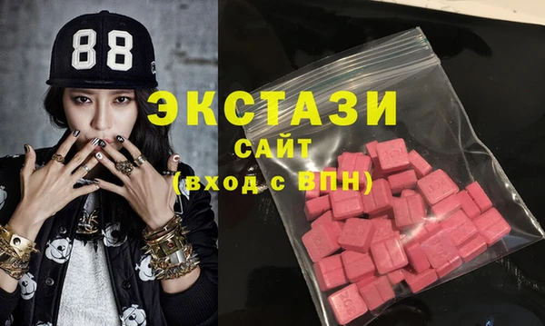 дистиллят марихуана Арсеньев