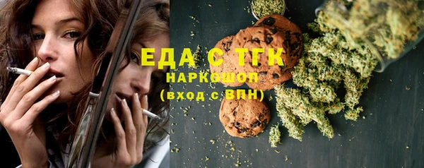 дистиллят марихуана Арсеньев