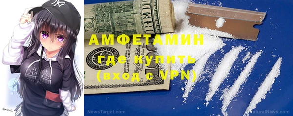 дистиллят марихуана Арсеньев