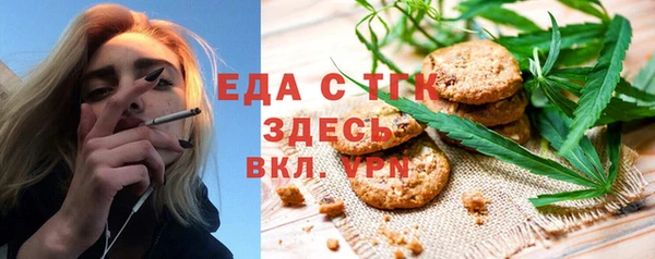 дистиллят марихуана Арсеньев