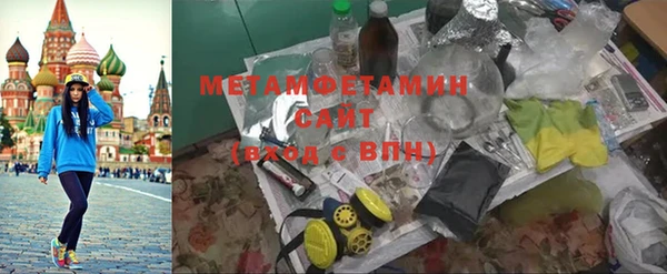 MDMA Аркадак
