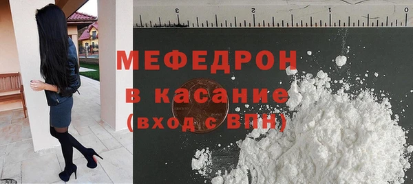 прущий лед Армянск