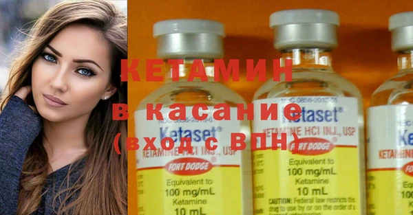 дистиллят марихуана Арсеньев