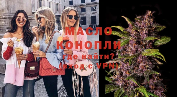 MDMA Аркадак