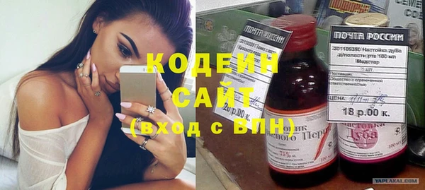 прущий лед Армянск