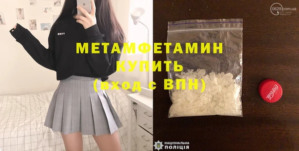 MDMA Аркадак