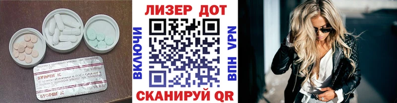 LSD-25 экстази ecstasy  Новоузенск 