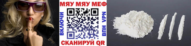 Меф VHQ  Новоузенск 