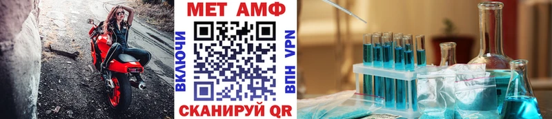 Метамфетамин Methamphetamine  купить  цена  blacksprut зеркало  Новоузенск 