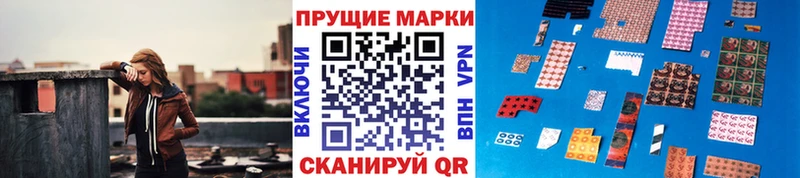 это состав  Новоузенск  Марки NBOMe 1500мкг 