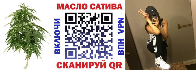 блэк спрут зеркало  Новоузенск  ТГК гашишное масло  сколько стоит 